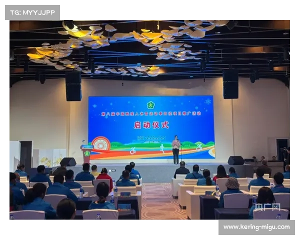 中国田径协会通过高水平赛事促进项目普及与群众参与新举措探索