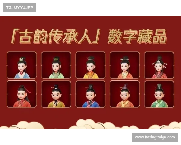 体育数字藏品市场兴起 拓展赛事IP变现渠道